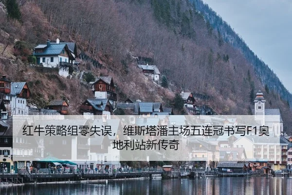 hong-niu-ce-lve-zu-ling-shi-wu-wei-si-ta-pan-zhu-chang-wu-lian-guan-shu-xie-ao-di-li-zhan-xin-chuan-qi-1-618.jpg